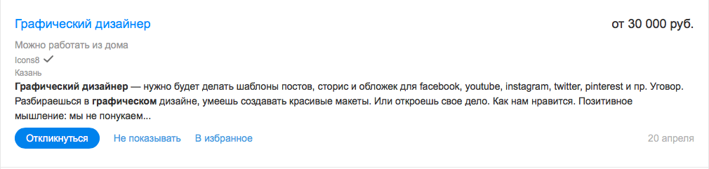 Кто такой графический дизайнер, какие есть направления, с чего начать и сколько можно заработать