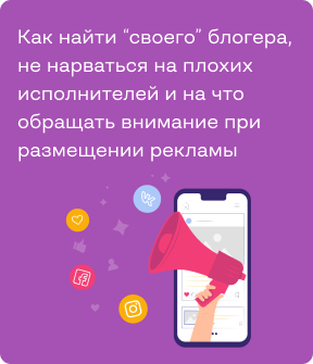 Кто такой SMM-специалист, как освоить профессию и сколько можно заработать